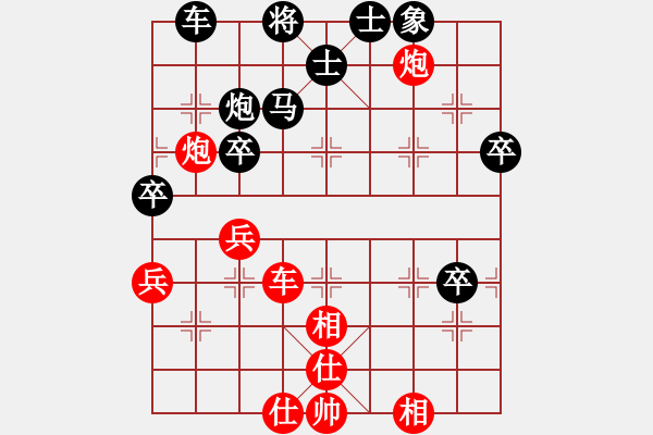 象棋棋譜圖片：武工大唐華濤先勝重電信張川.pgn - 步數(shù)：70 