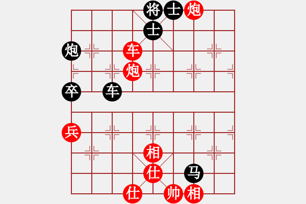 象棋棋譜圖片：武工大唐華濤先勝重電信張川.pgn - 步數(shù)：95 