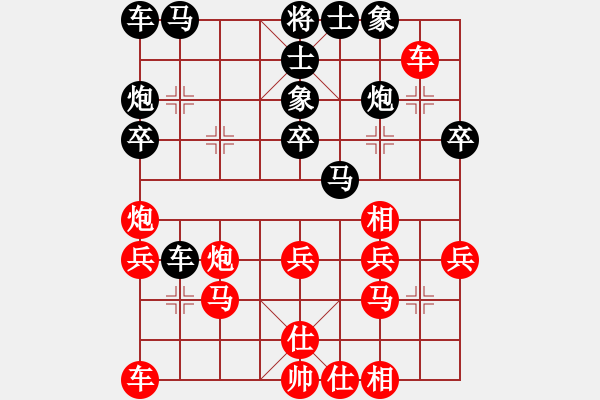 象棋棋譜圖片：玄明[867148948] -VS- 君子劍[2356803169] - 步數(shù)：28 