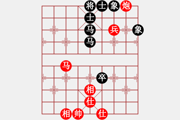 象棋棋譜圖片：海上天(9段)-和-劍翔(日帥) - 步數(shù)：100 