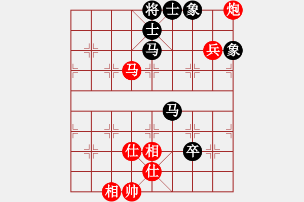 象棋棋譜圖片：海上天(9段)-和-劍翔(日帥) - 步數(shù)：110 