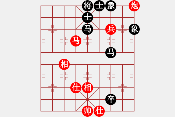 象棋棋譜圖片：海上天(9段)-和-劍翔(日帥) - 步數(shù)：120 