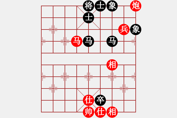 象棋棋譜圖片：海上天(9段)-和-劍翔(日帥) - 步數(shù)：130 