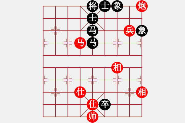 象棋棋譜圖片：海上天(9段)-和-劍翔(日帥) - 步數(shù)：140 