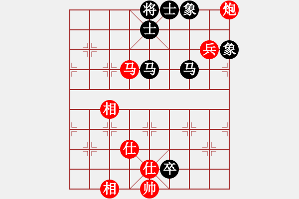 象棋棋譜圖片：海上天(9段)-和-劍翔(日帥) - 步數(shù)：150 