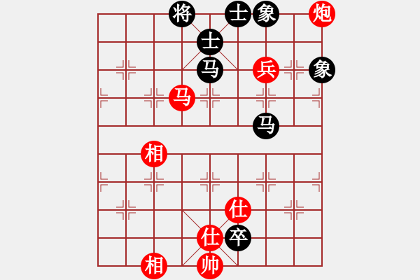 象棋棋譜圖片：海上天(9段)-和-劍翔(日帥) - 步數(shù)：160 