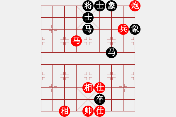 象棋棋譜圖片：海上天(9段)-和-劍翔(日帥) - 步數(shù)：170 