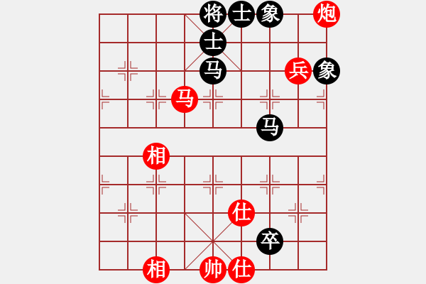 象棋棋譜圖片：海上天(9段)-和-劍翔(日帥) - 步數(shù)：176 