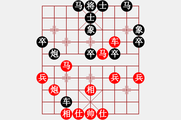 象棋棋譜圖片：海上天(9段)-和-劍翔(日帥) - 步數(shù)：40 