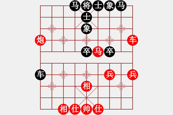 象棋棋譜圖片：海上天(9段)-和-劍翔(日帥) - 步數(shù)：50 