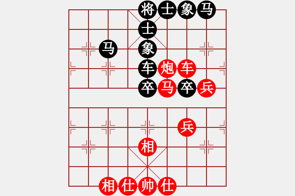 象棋棋譜圖片：海上天(9段)-和-劍翔(日帥) - 步數(shù)：60 