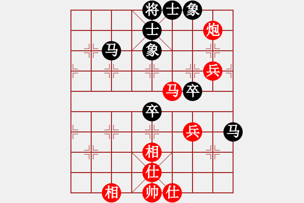 象棋棋譜圖片：海上天(9段)-和-劍翔(日帥) - 步數(shù)：70 