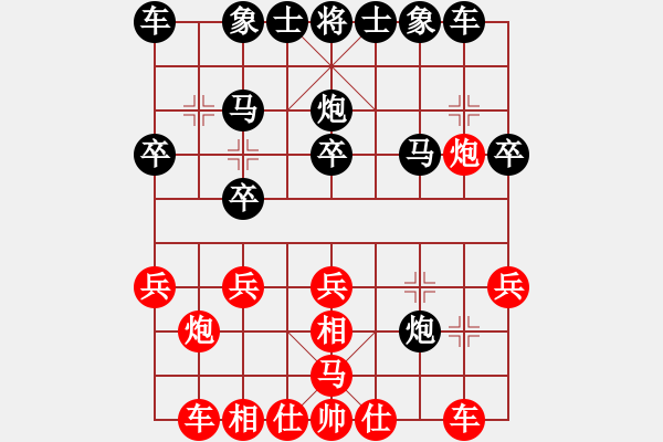 象棋棋谱图片：觉得(9段)-负-跨海飞天(3段) - 步数：20 