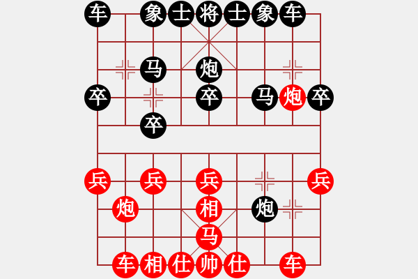 象棋棋譜圖片：覺得(9段)-負(fù)-跨海飛天(3段) - 步數(shù)：20 