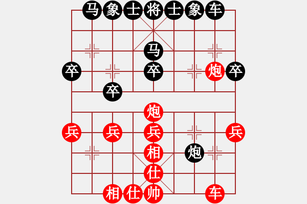 象棋棋谱图片：觉得(9段)-负-跨海飞天(3段) - 步数：30 