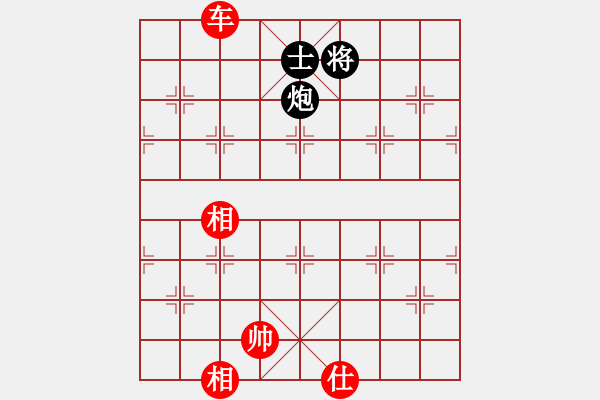 象棋棋譜圖片：車炮兵士相全勝車炮卒單缺象 - 步數(shù)：79 