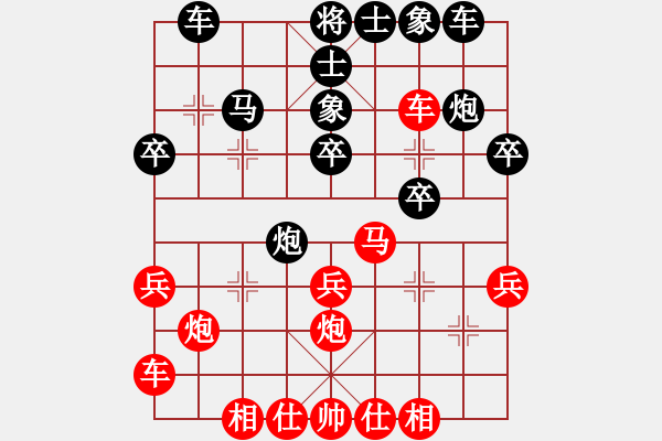 象棋棋譜圖片：1號對2號 - 步數(shù)：30 