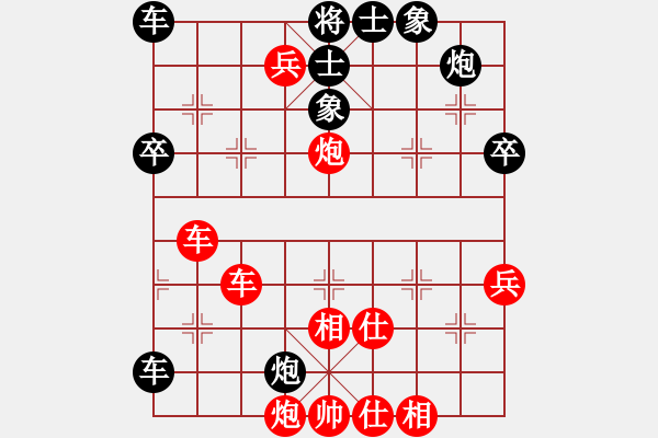 象棋棋譜圖片：1號對2號 - 步數(shù)：70 