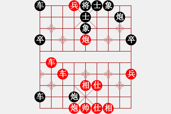 象棋棋譜圖片：1號對2號 - 步數(shù)：71 