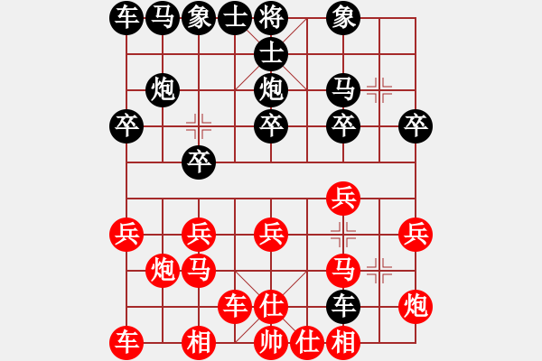 象棋棋譜圖片：漫漫飛雪(9星)-勝-夏敢若何(9星) - 步數(shù)：20 