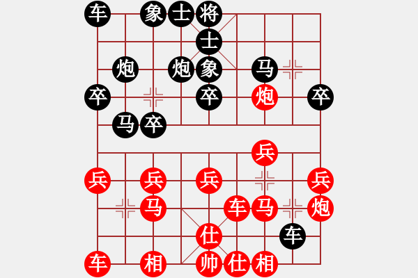 象棋棋譜圖片：漫漫飛雪(9星)-勝-夏敢若何(9星) - 步數(shù)：30 