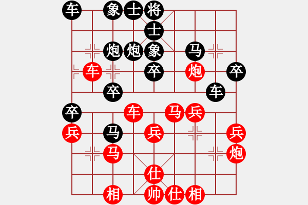 象棋棋譜圖片：漫漫飛雪(9星)-勝-夏敢若何(9星) - 步數(shù)：40 