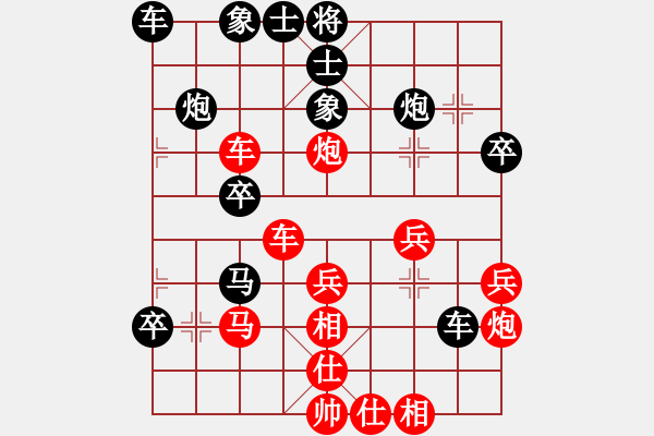 象棋棋譜圖片：漫漫飛雪(9星)-勝-夏敢若何(9星) - 步數(shù)：50 