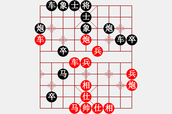 象棋棋譜圖片：漫漫飛雪(9星)-勝-夏敢若何(9星) - 步數(shù)：60 