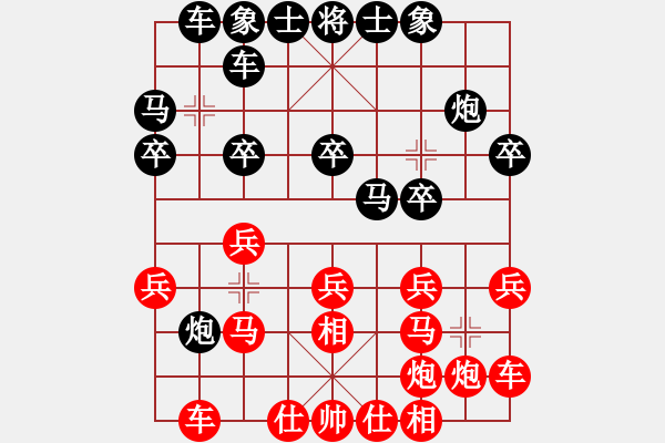 象棋棋譜圖片：feir 楚漢棋緣 - 步數(shù)：19 