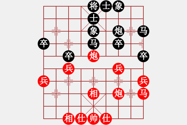 象棋棋譜圖片：日升家園(9段)-和-卡卡(月將) - 步數(shù)：40 