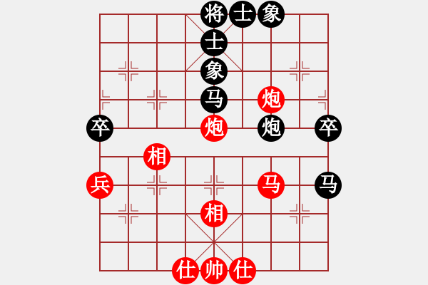 象棋棋譜圖片：日升家園(9段)-和-卡卡(月將) - 步數(shù)：50 