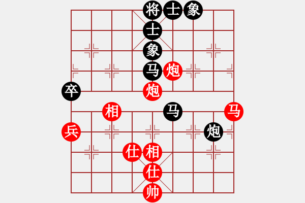 象棋棋譜圖片：日升家園(9段)-和-卡卡(月將) - 步數(shù)：60 