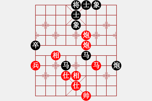 象棋棋譜圖片：日升家園(9段)-和-卡卡(月將) - 步數(shù)：70 