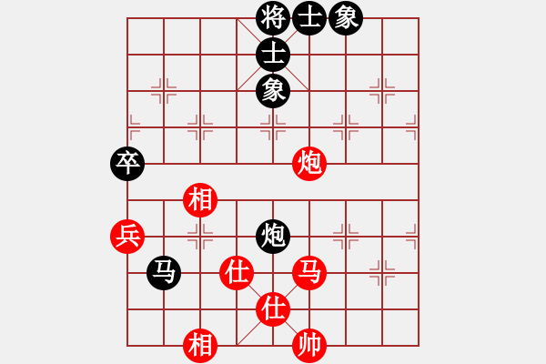 象棋棋譜圖片：日升家園(9段)-和-卡卡(月將) - 步數(shù)：82 