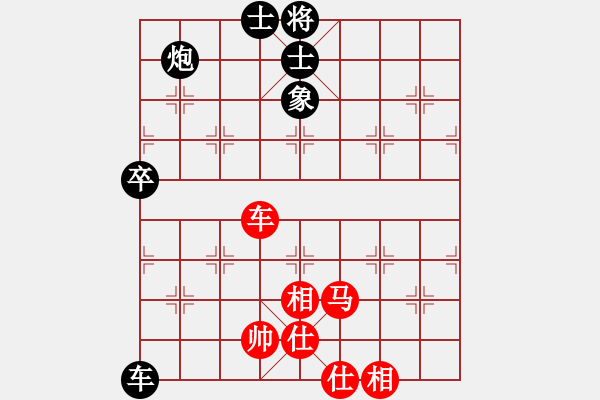 象棋棋譜圖片：星月菜刀(天罡)-和-胡神(北斗) - 步數(shù)：100 