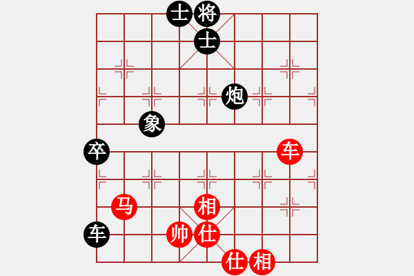 象棋棋譜圖片：星月菜刀(天罡)-和-胡神(北斗) - 步數(shù)：110 