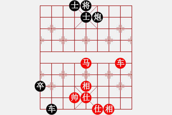 象棋棋譜圖片：星月菜刀(天罡)-和-胡神(北斗) - 步數(shù)：120 