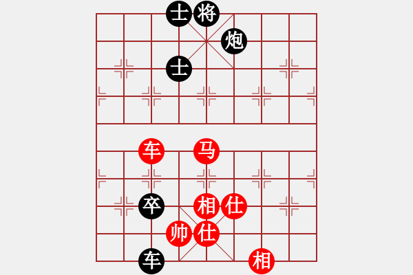 象棋棋譜圖片：星月菜刀(天罡)-和-胡神(北斗) - 步數(shù)：130 