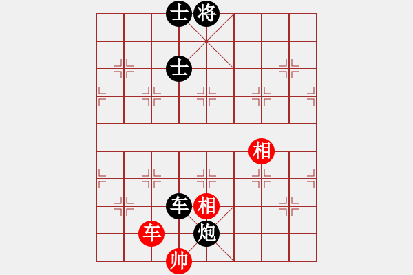 象棋棋譜圖片：星月菜刀(天罡)-和-胡神(北斗) - 步數(shù)：150 