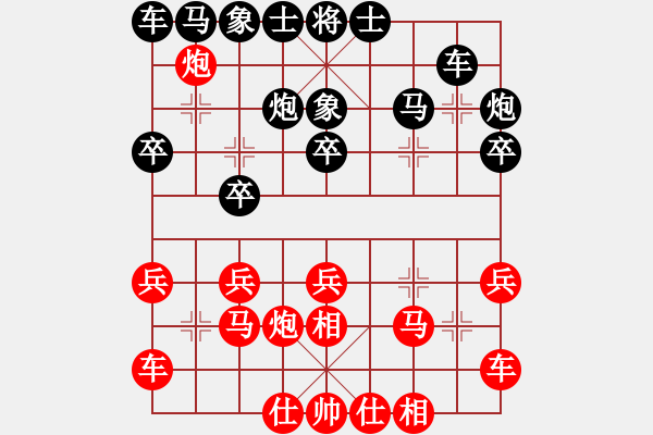 象棋棋譜圖片：星月菜刀(天罡)-和-胡神(北斗) - 步數(shù)：20 