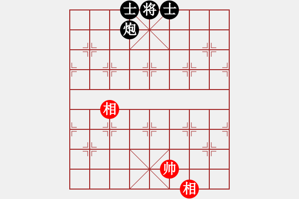 象棋棋譜圖片：星月菜刀(天罡)-和-胡神(北斗) - 步數(shù)：220 