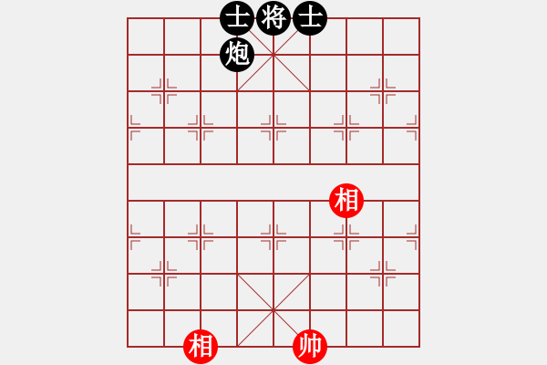 象棋棋譜圖片：星月菜刀(天罡)-和-胡神(北斗) - 步數(shù)：270 