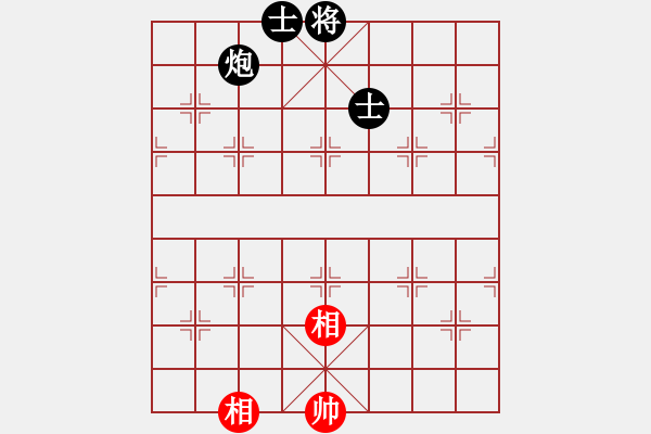 象棋棋譜圖片：星月菜刀(天罡)-和-胡神(北斗) - 步數(shù)：290 