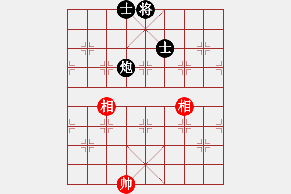 象棋棋譜圖片：星月菜刀(天罡)-和-胡神(北斗) - 步數(shù)：301 