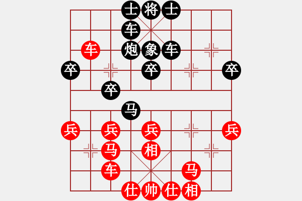 象棋棋譜圖片：星月菜刀(天罡)-和-胡神(北斗) - 步數(shù)：40 