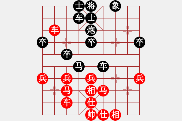 象棋棋譜圖片：星月菜刀(天罡)-和-胡神(北斗) - 步數(shù)：50 