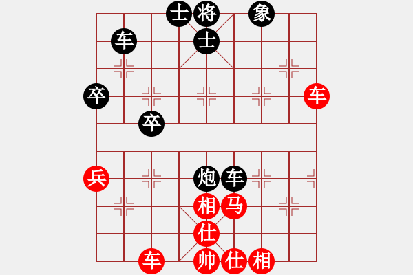 象棋棋譜圖片：星月菜刀(天罡)-和-胡神(北斗) - 步數(shù)：70 