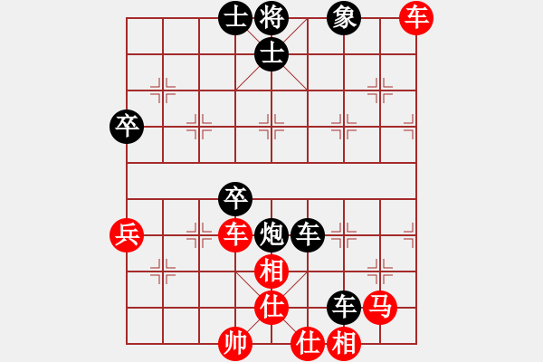 象棋棋譜圖片：星月菜刀(天罡)-和-胡神(北斗) - 步數(shù)：80 