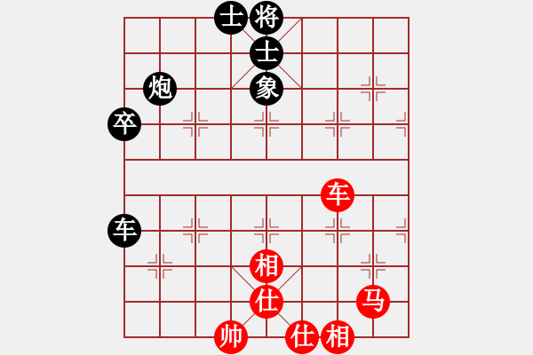 象棋棋譜圖片：星月菜刀(天罡)-和-胡神(北斗) - 步數(shù)：90 