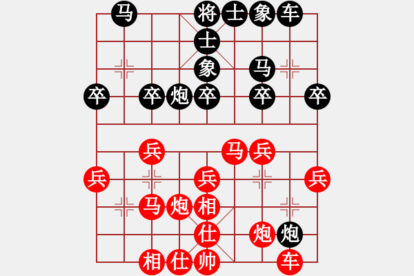 象棋棋譜圖片：就是我菜(2段)-勝-姚一姚(5段) - 步數(shù)：30 